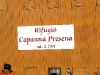 CRW_2695.jpg